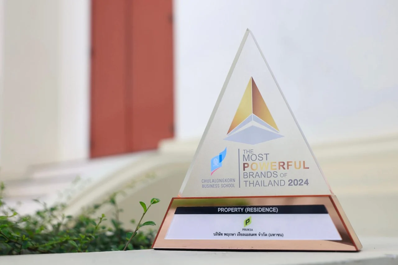 ภาพรางวัล