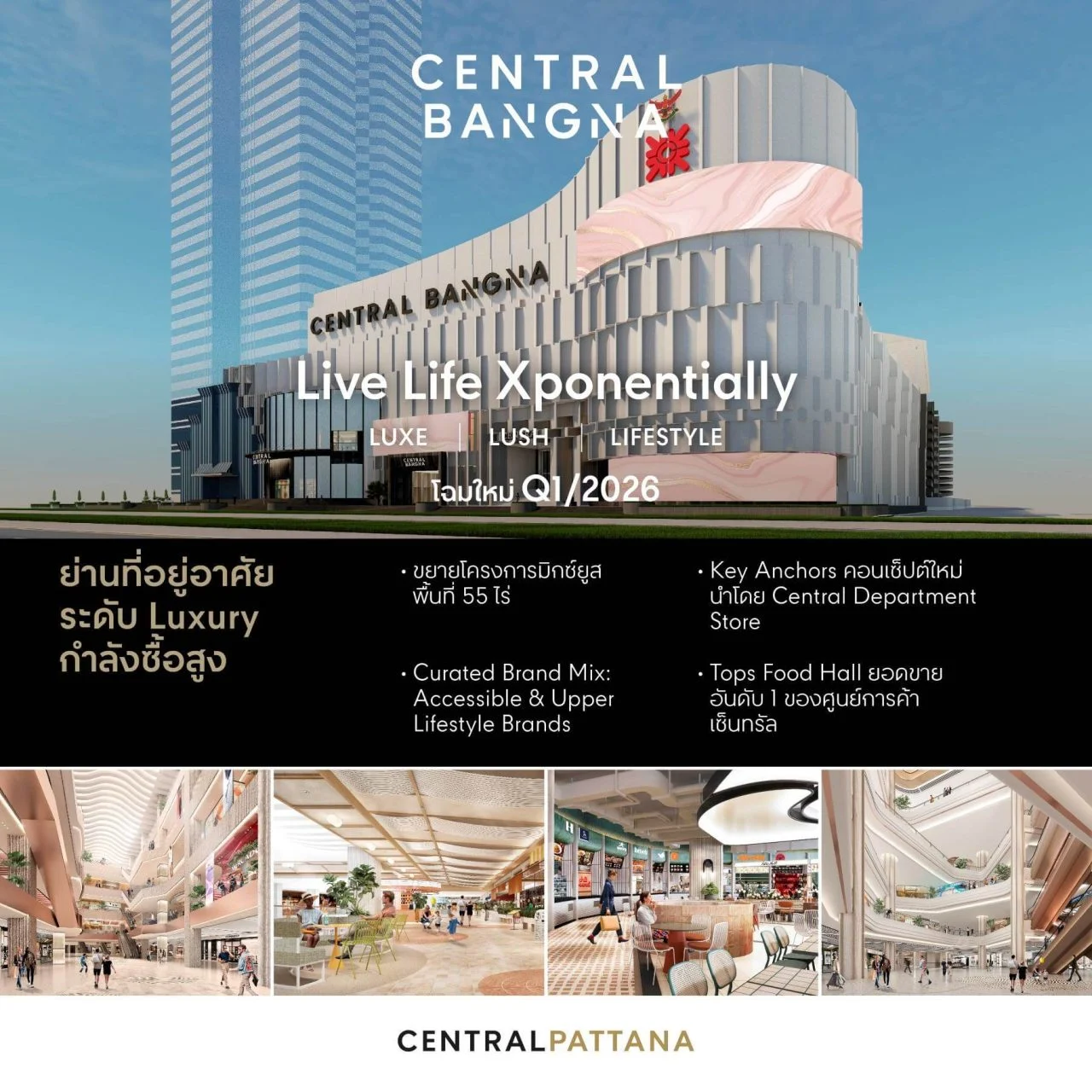 Central Bangna