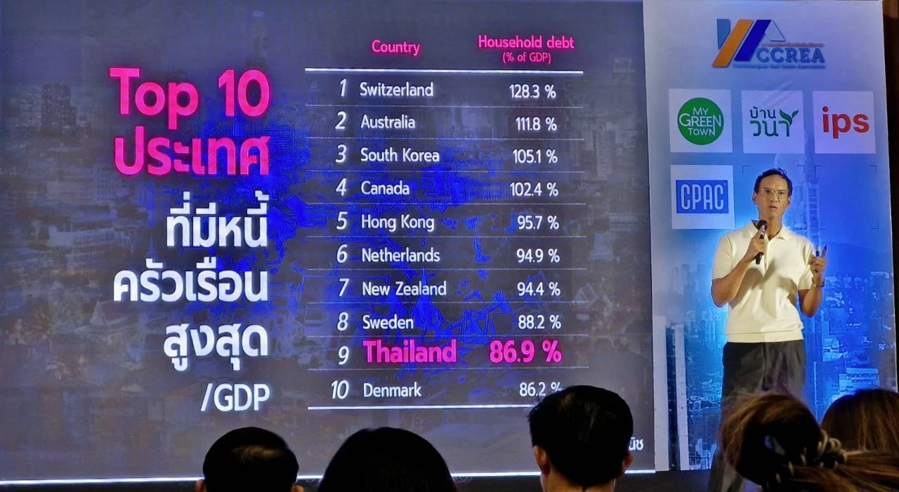 กรณ์ จาติกวนิช