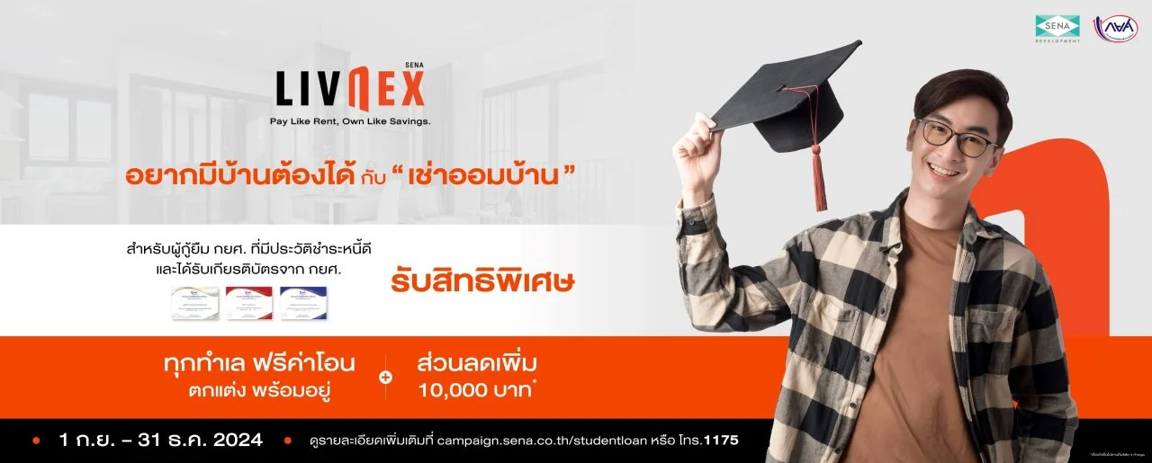 ภาพประกอบข่าว
