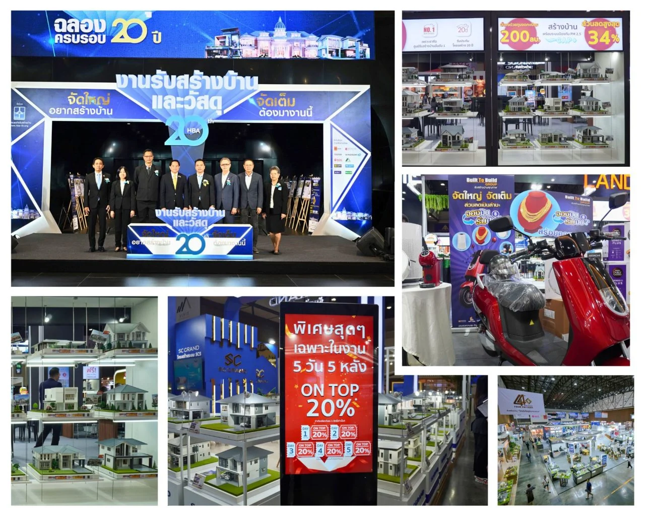 รับสร้างบ้าน Expo