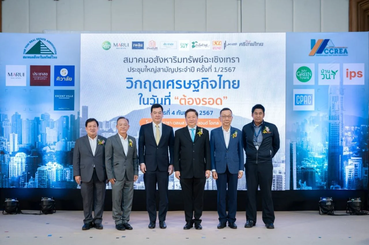 สืบวงษ์