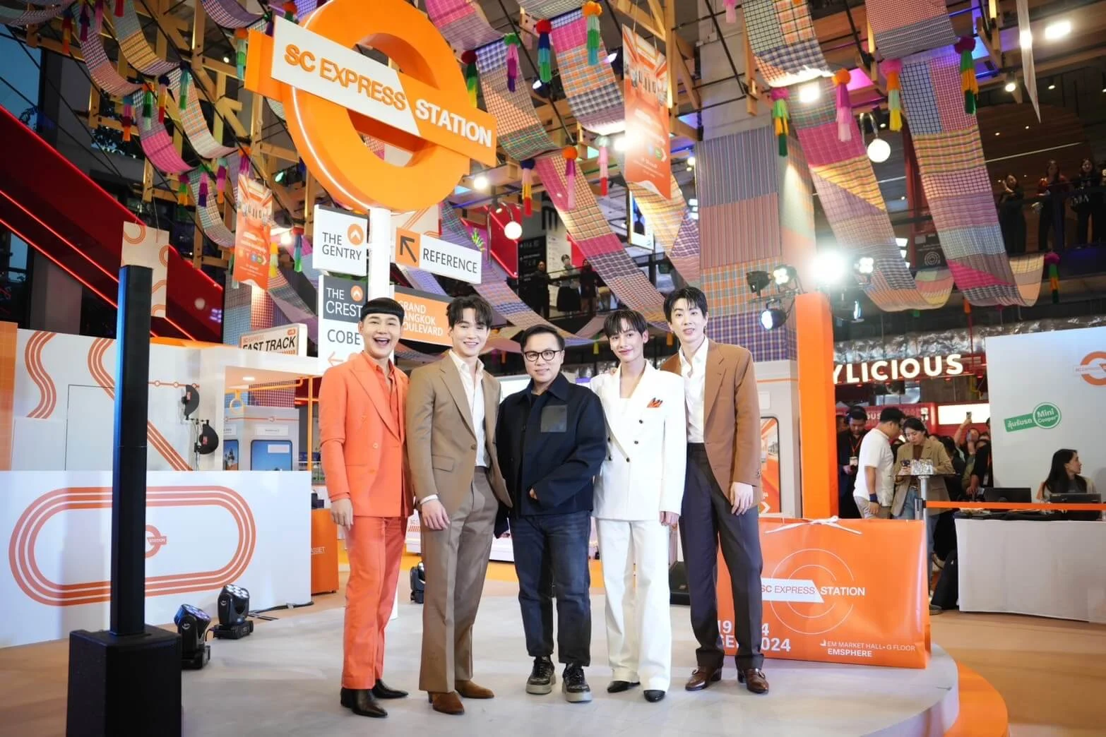 SC Express Station ลดด่วน ขบวนสุดคุ้ม ()