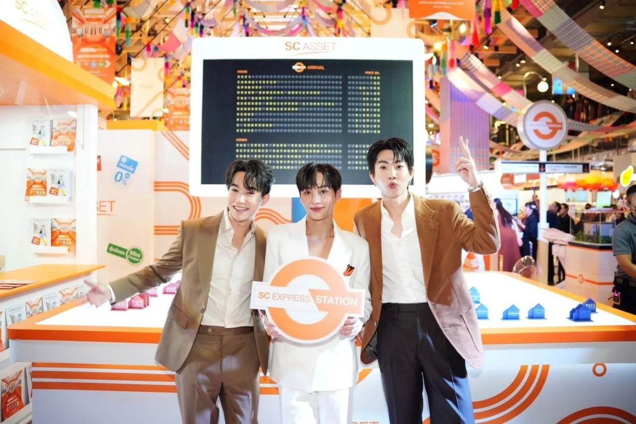 SC Express Station ลดด่วน ขบวนสุดคุ้ม ()
