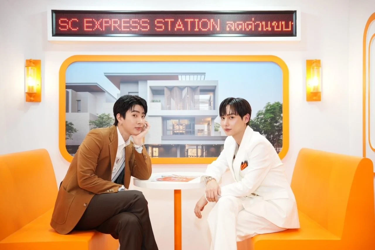 SC Express Station ลดด่วน ขบวนสุดคุ้ม ()