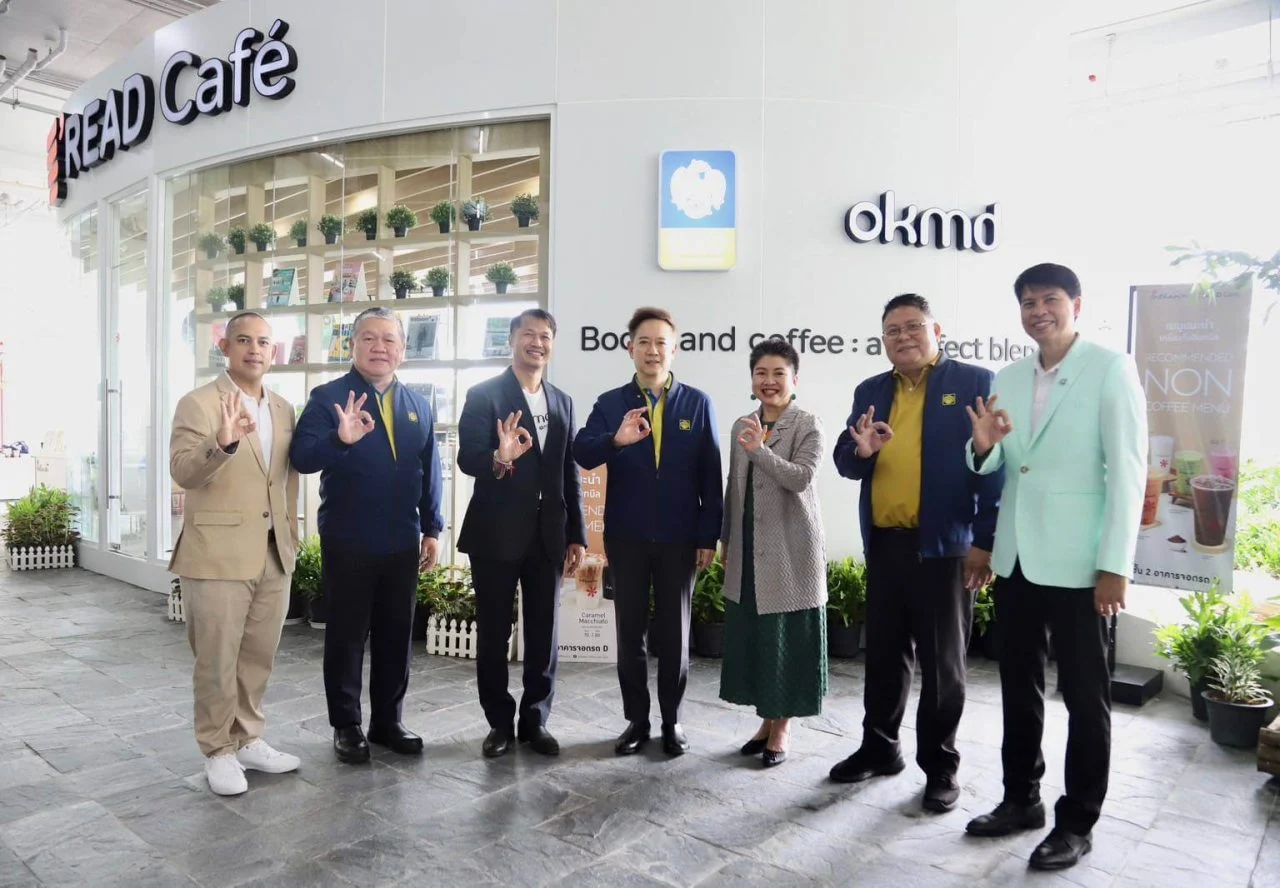 DAD ผนึก 2 หน่วยงาน OKMD  บางจาก 
