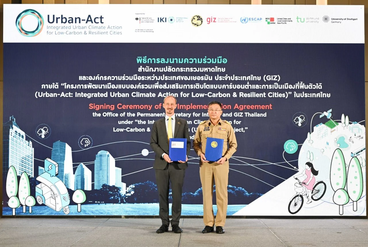 โครงการพัฒนาเมืองแบบให้เติบโตแบบคาร์บอนต่ำ