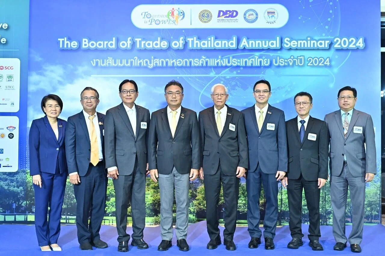 คณะผู้บริหารสมาคมอุตสาหกรรมปูนซีเมนต์ไท