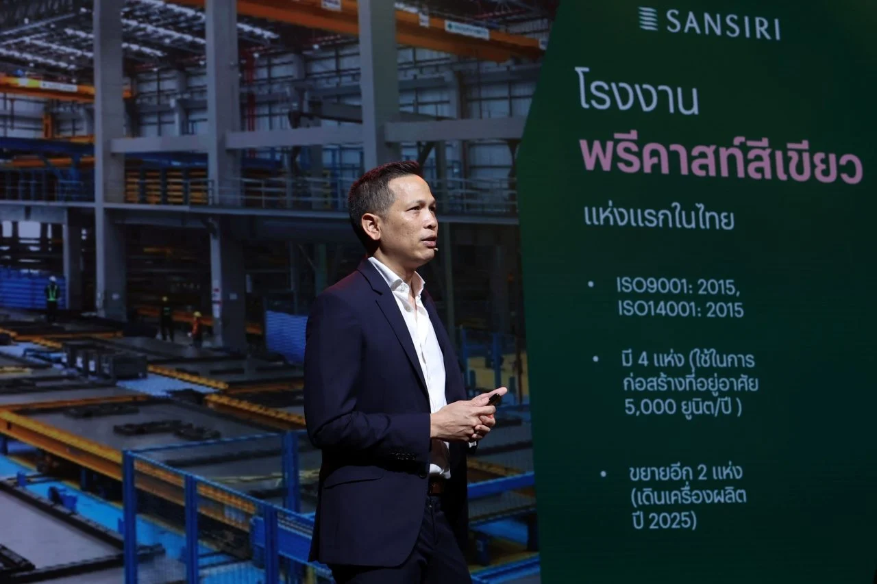ภูมิภักดิ์ จุลมณีโชติ ประธานผู้บริหารสายงานกลยุทธ์ บริษัท แสนสิริ