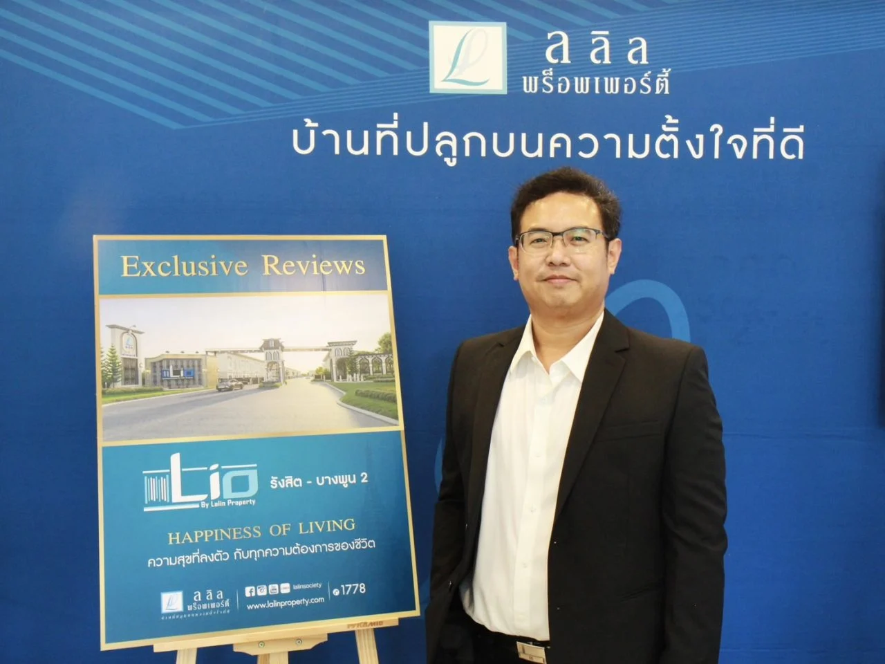 วิกรม ทนทัศน์กุล รองผู้จัดการฝ่ายพัฒนาผลิตภัณฑ์ บริษัท ลลิล พร็อพเพอร์ตี้
