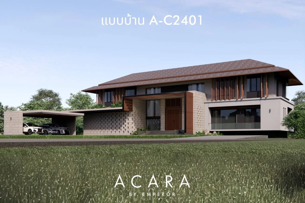 ดิ เอ็มเพอเร่อร์