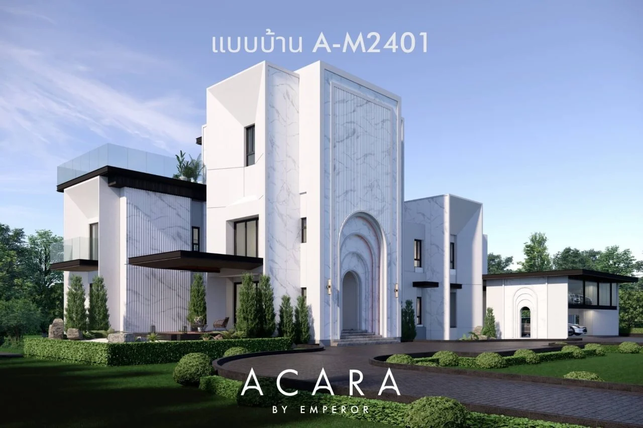 แบบ A M สไตล์ Modern Luxury
