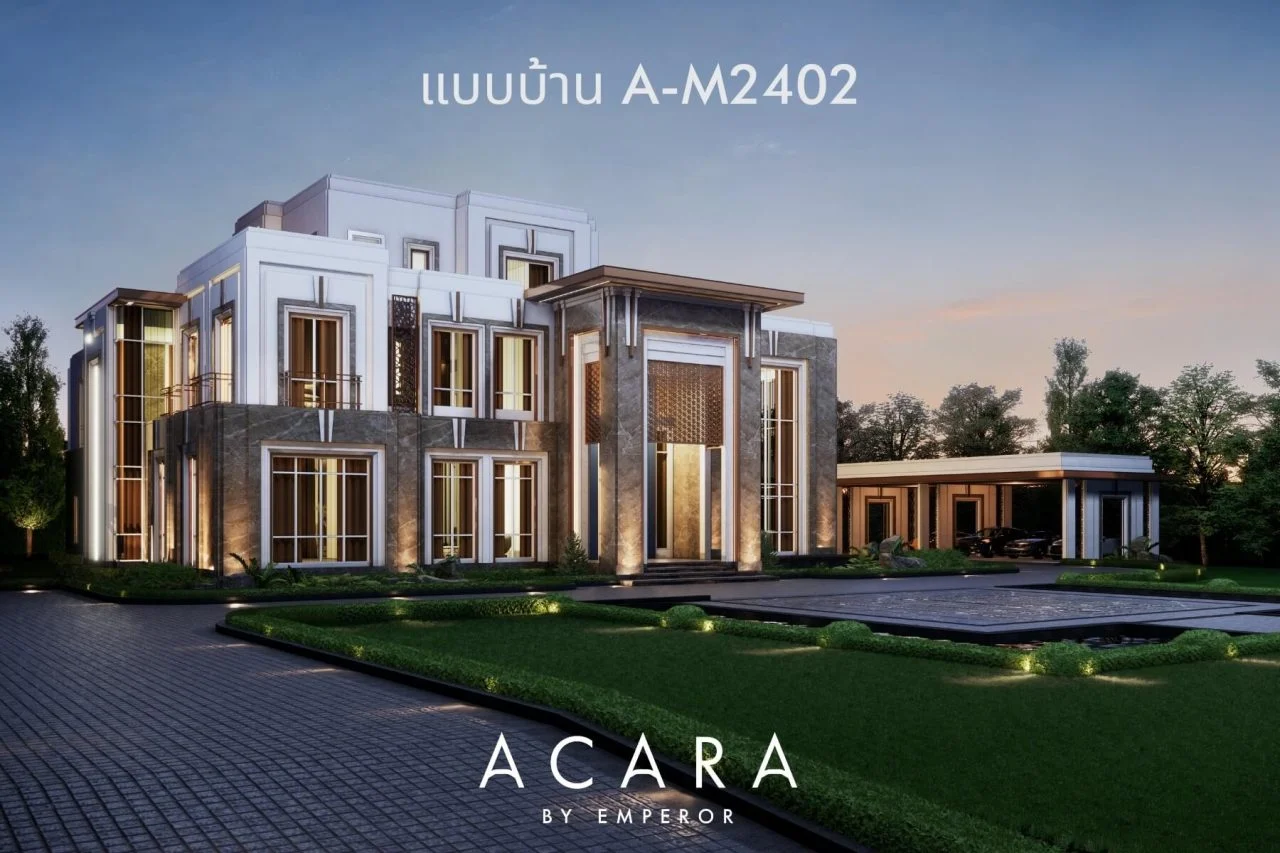 แบบ A M สไตล์ Modern Luxury