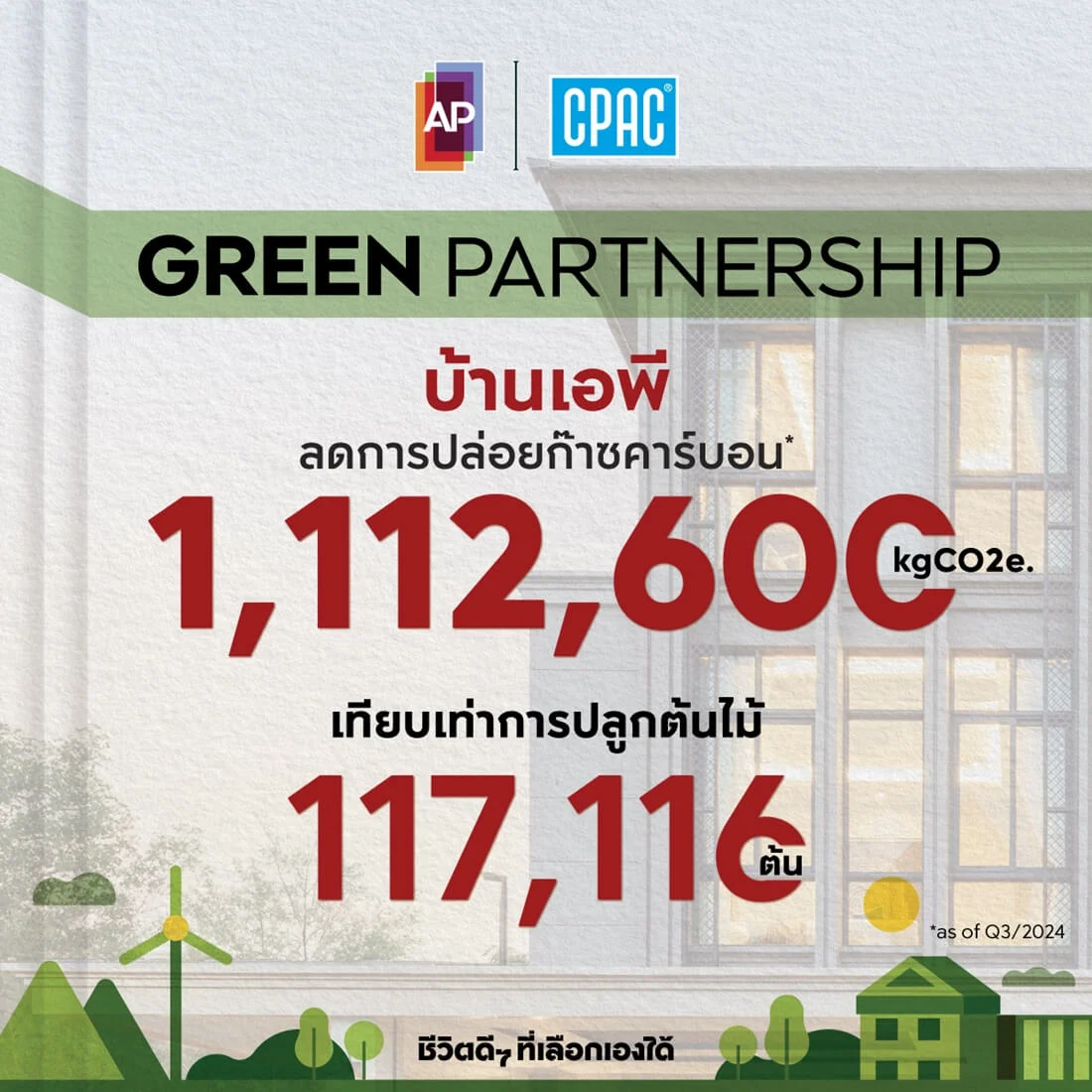 เอพี 
