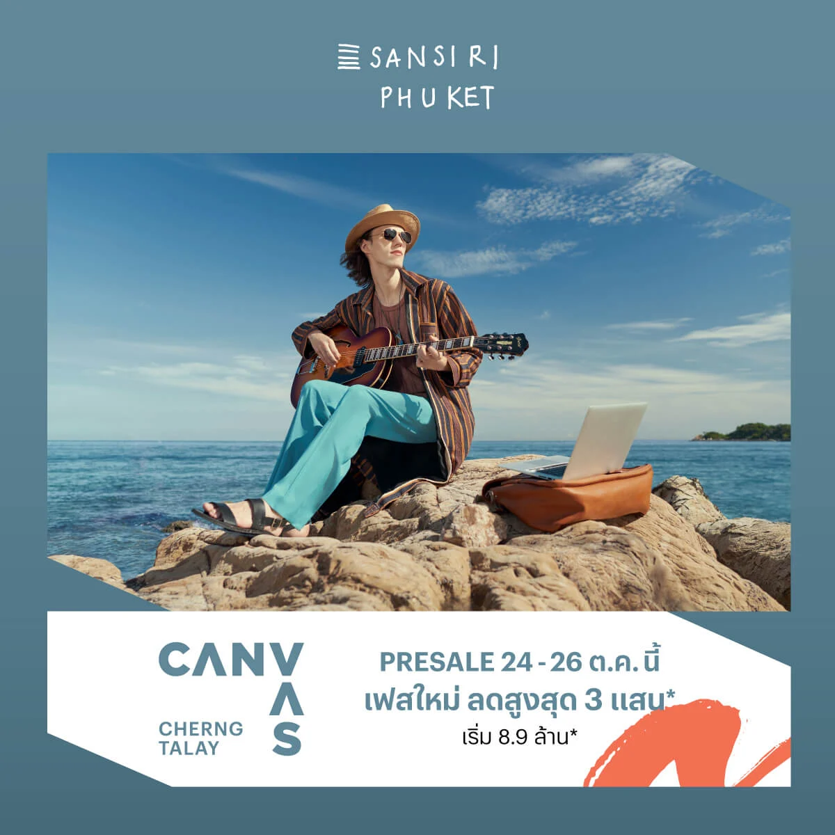 CANVAS Cherngtalay Presale