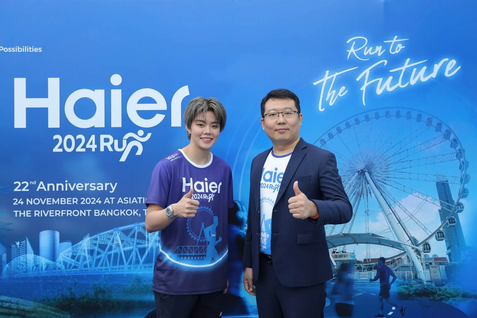 Haier Run