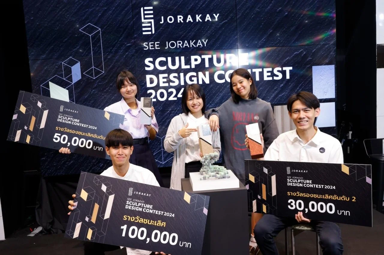 ประกาศแล้ว ผู้ชนะผลงานออกแบบ ประติมากรรมสีสร้างลาย จากเวที SEE JORAKAY SCULPTURE DESIGN CONTEST
