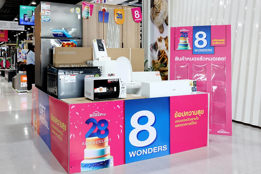 HomePro 