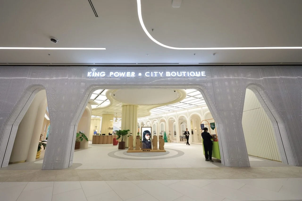 () King Power City Boutique