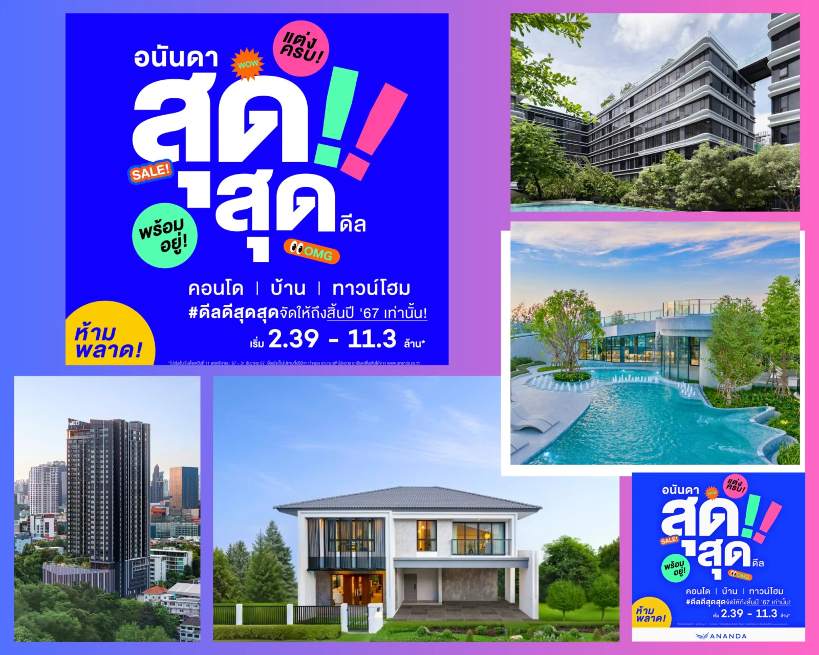 Album ภาพ