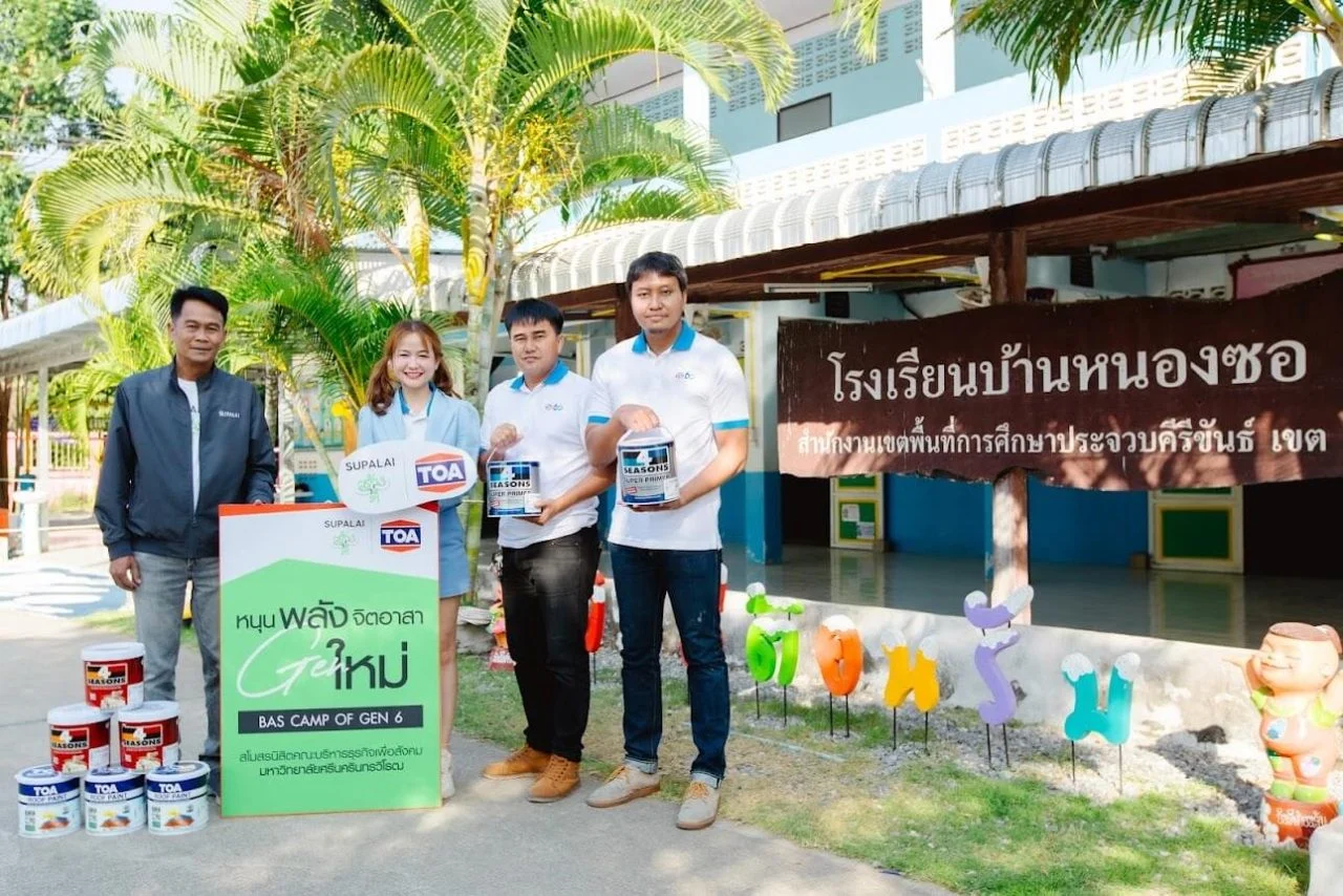 ศุภาลัย ทีโอเอ สร้างดี