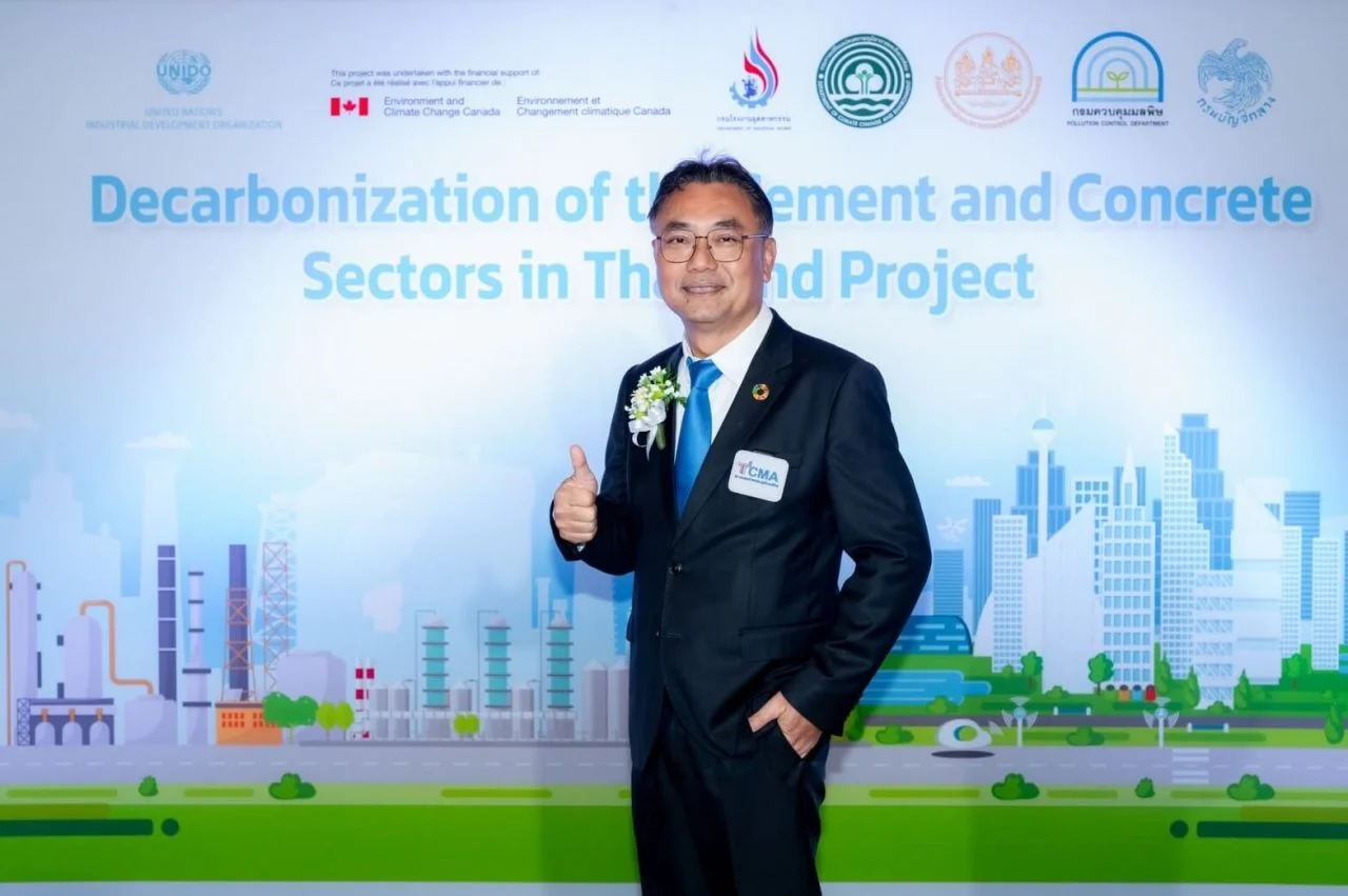 สมาคมอุตสาหกรรมปูนซีเมนต์ไทย (TCMA)