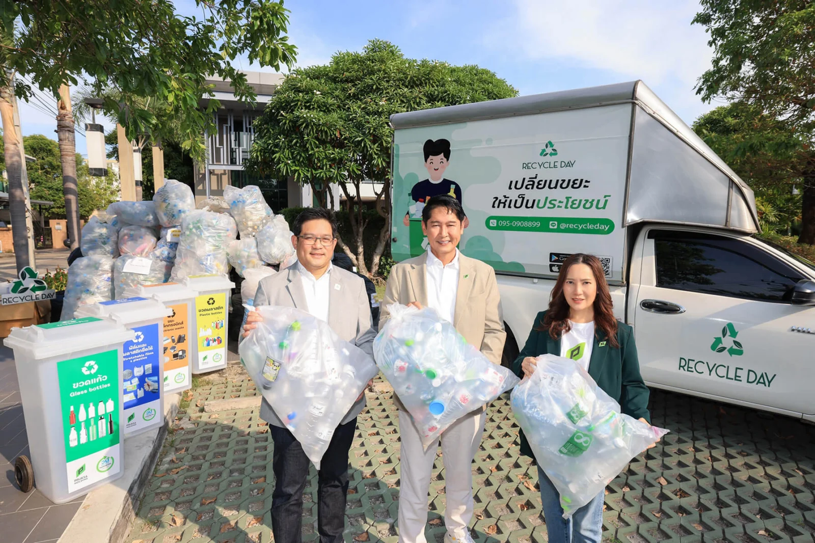 โครงการวนพลัส รีไซเคิล