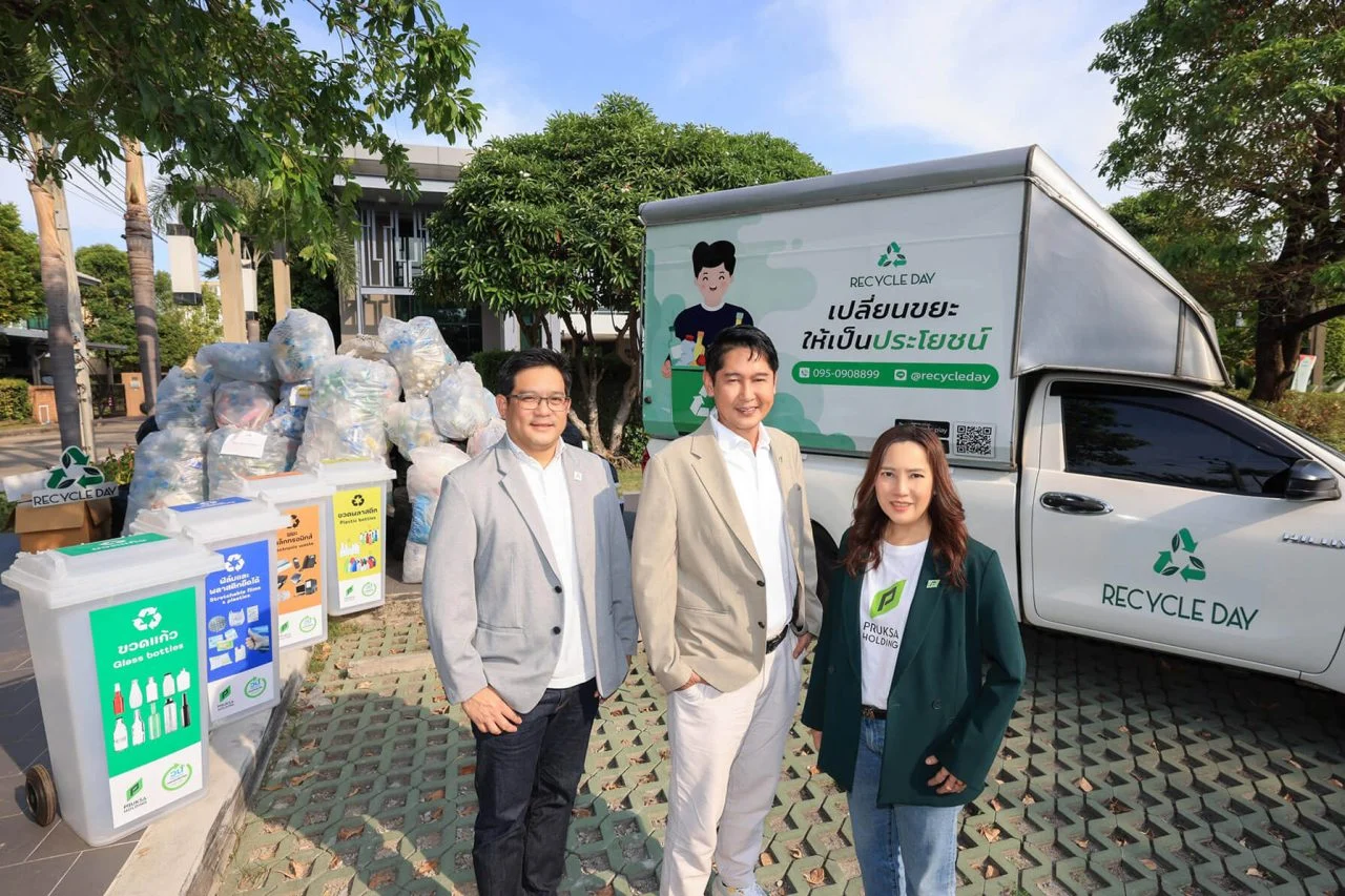 โครงการวนพลัส รีไซเคิล