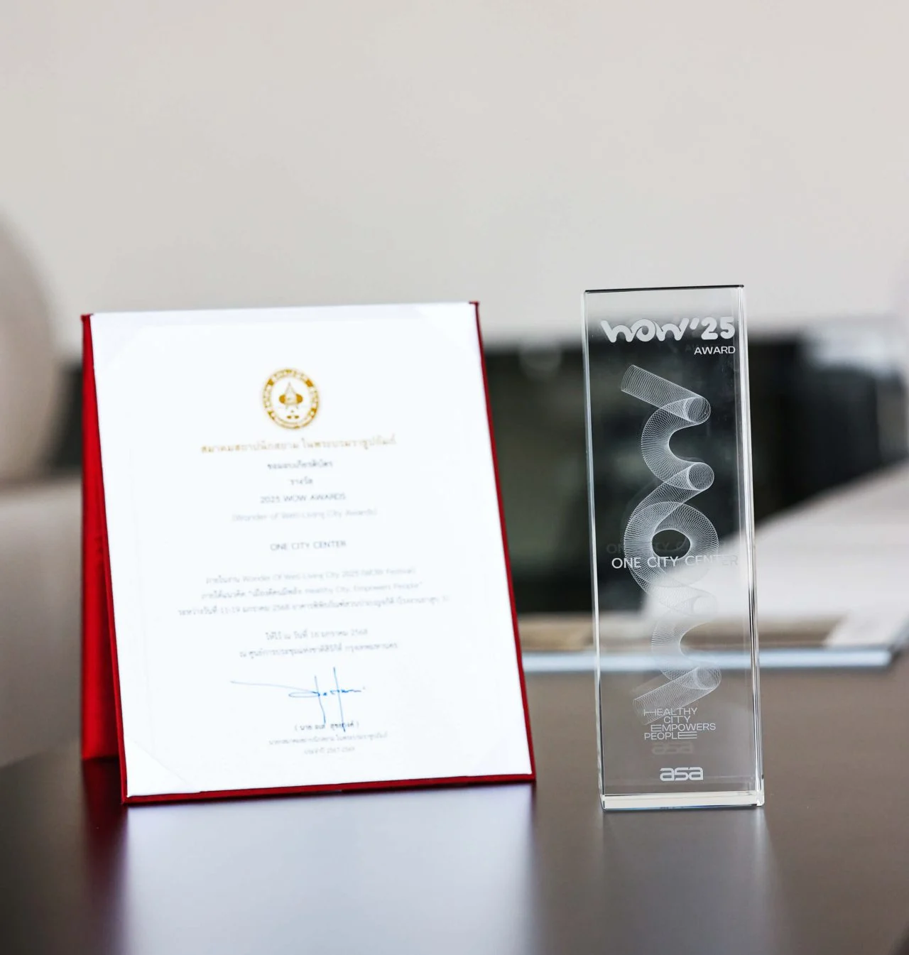 Wow Awards