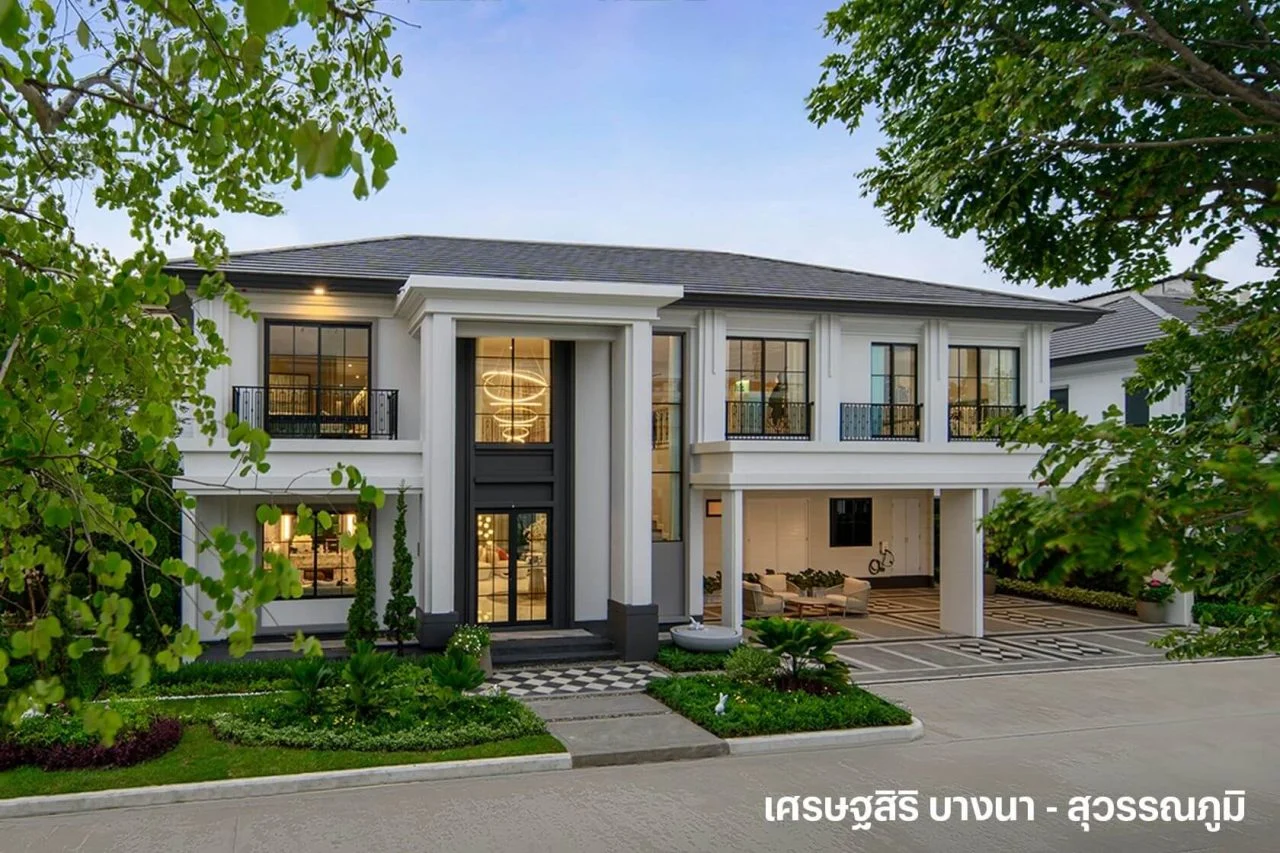 เศรษฐสิริ บางนา สุวรรณภูมิ