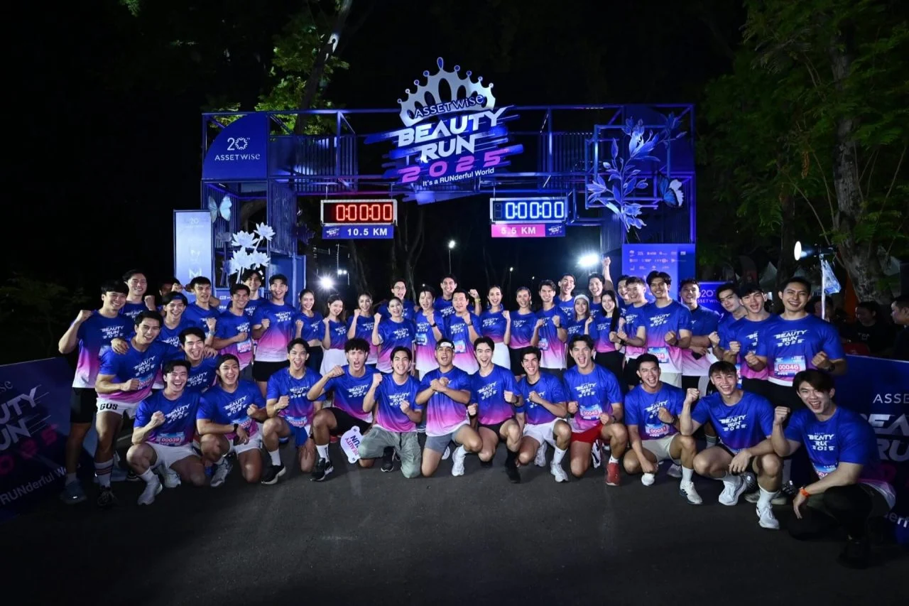 AssetWise BEAUTY RUN
