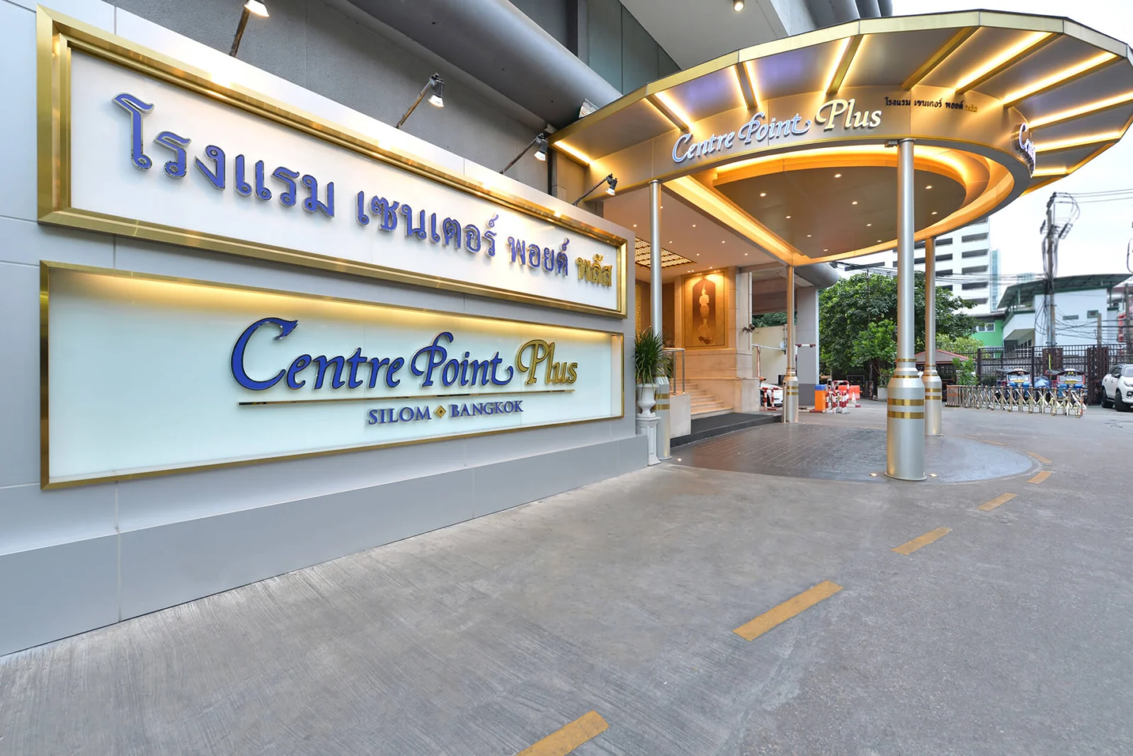Centre Point Plus Hotel