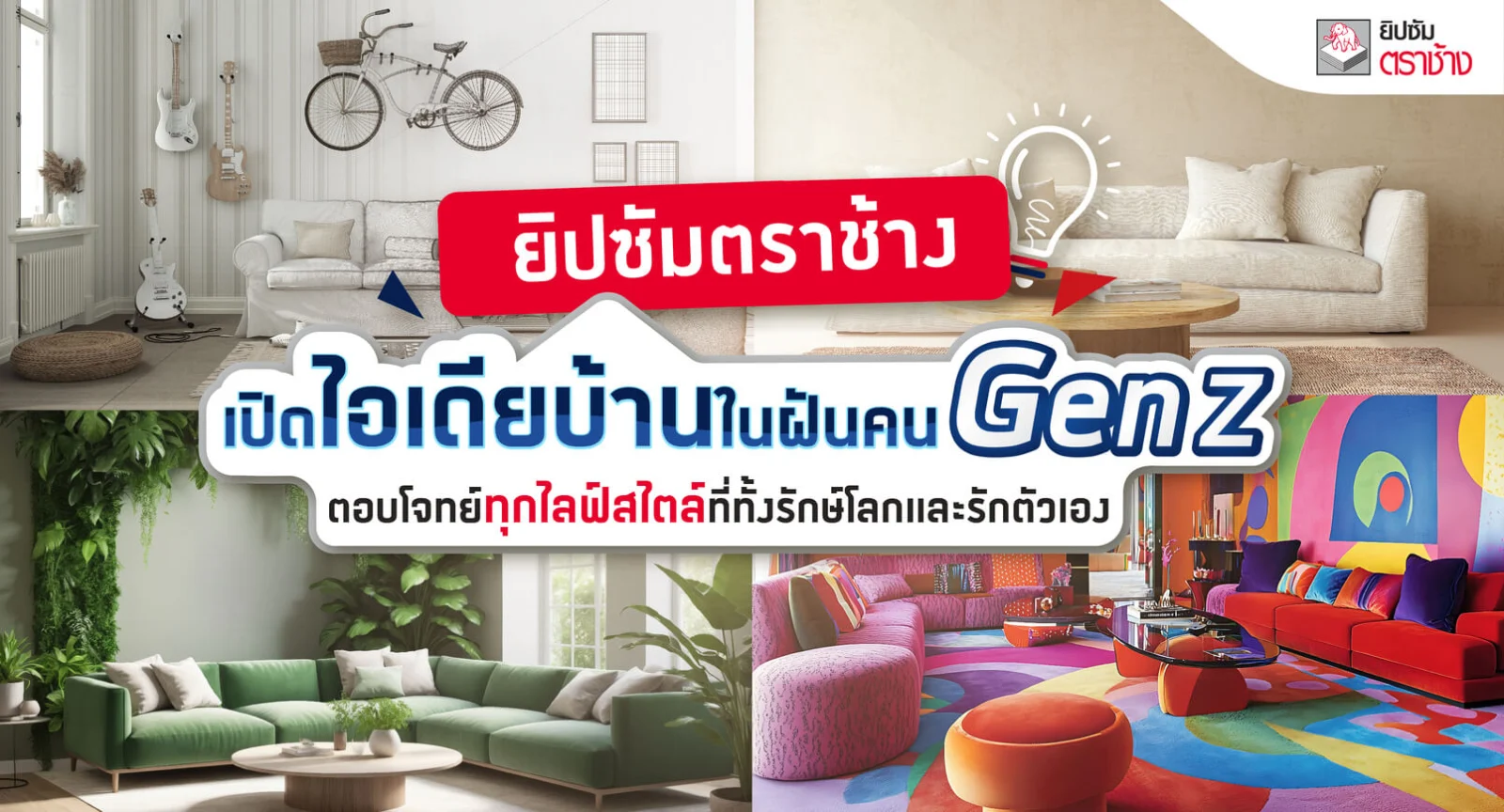 ภาพหน้าปก