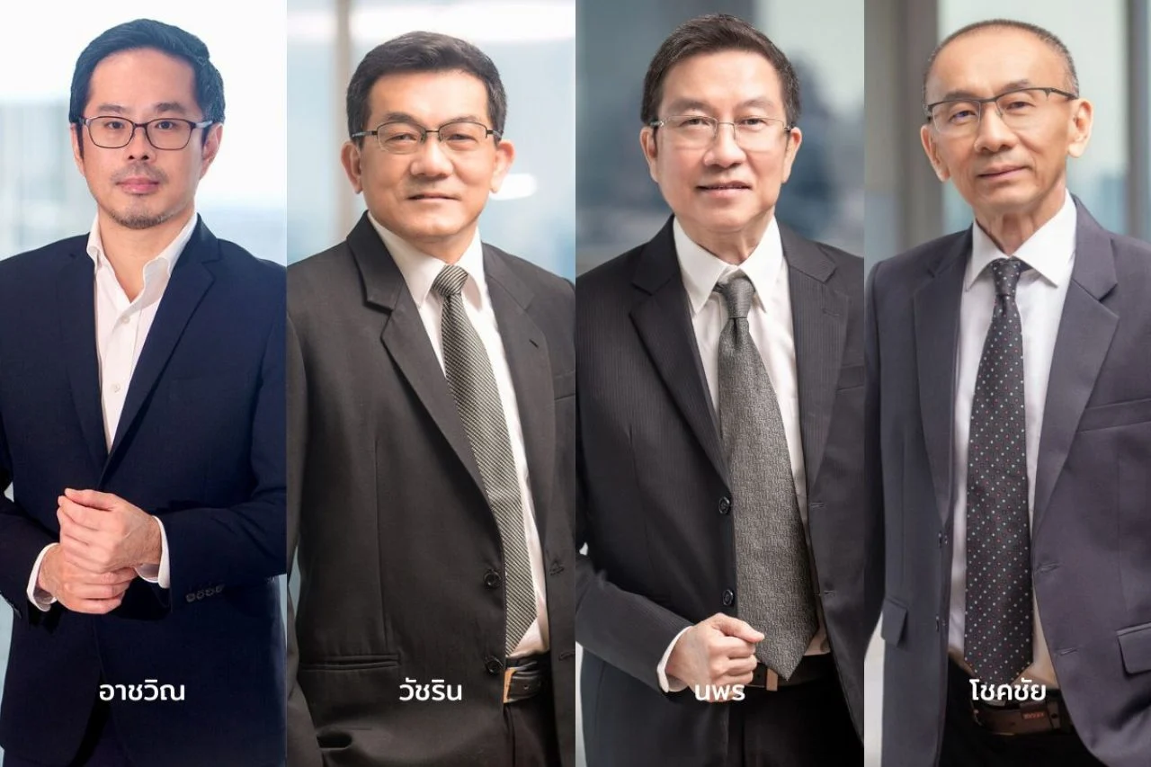 ผู้บริหาร แลนด์ แอนด์ เฮ้าส์