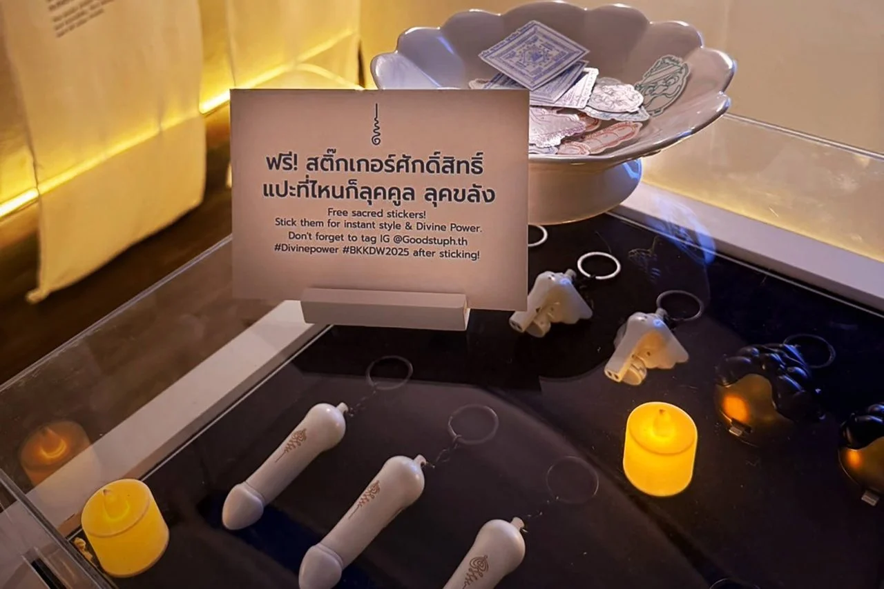 นิทรรศการ ‘คุณพระช่วย ช่วยได้จริงด้วย’ ()