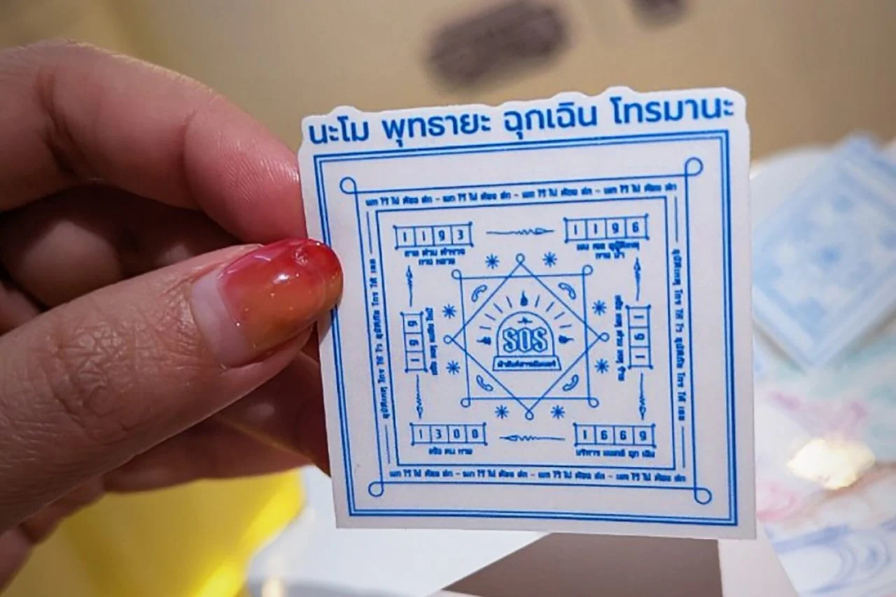 นิทรรศการ ‘คุณพระช่วย ช่วยได้จริงด้วย’ ()Bangkok Design Week 2025