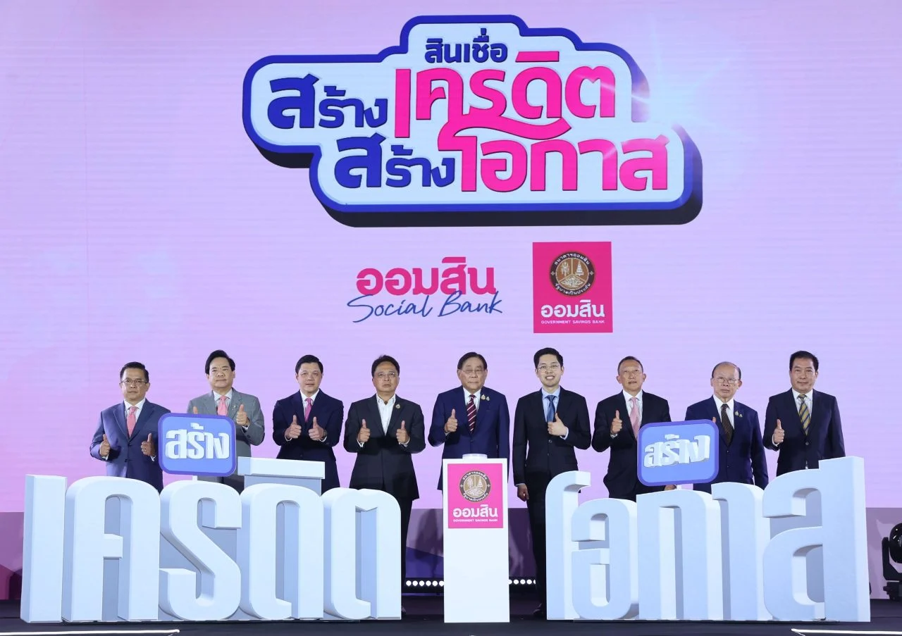 GSB