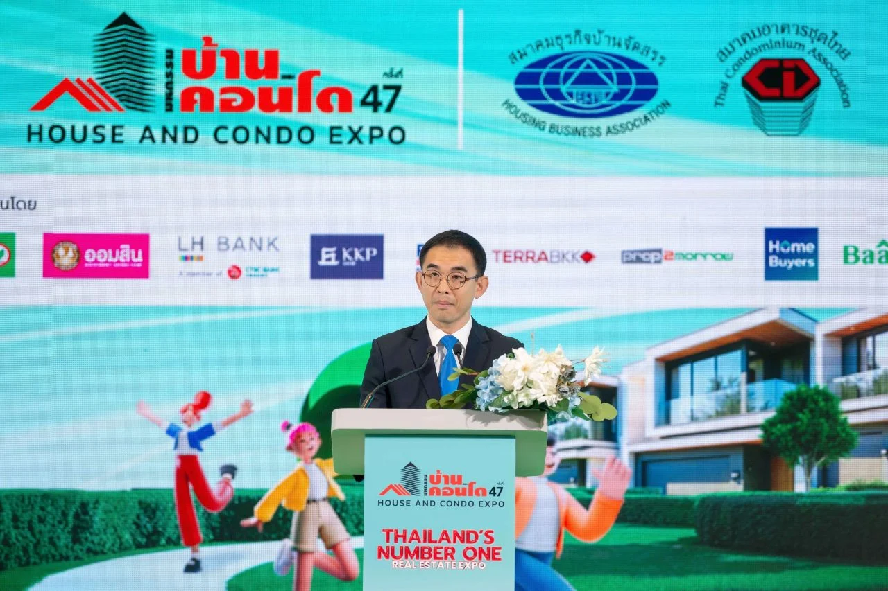 HCS พิธีเปิด ()