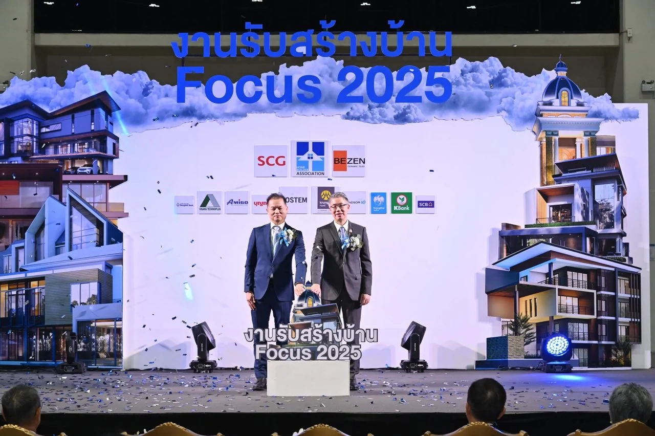 รับสร้างบ้าน Focus 2025