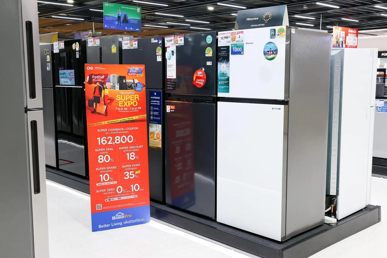 HomePro SUPER EXPO