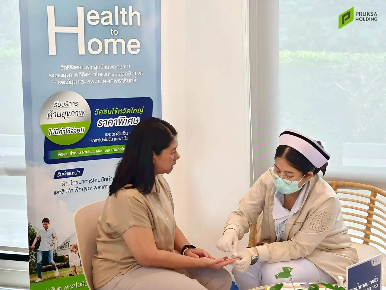 HealthtoHome
