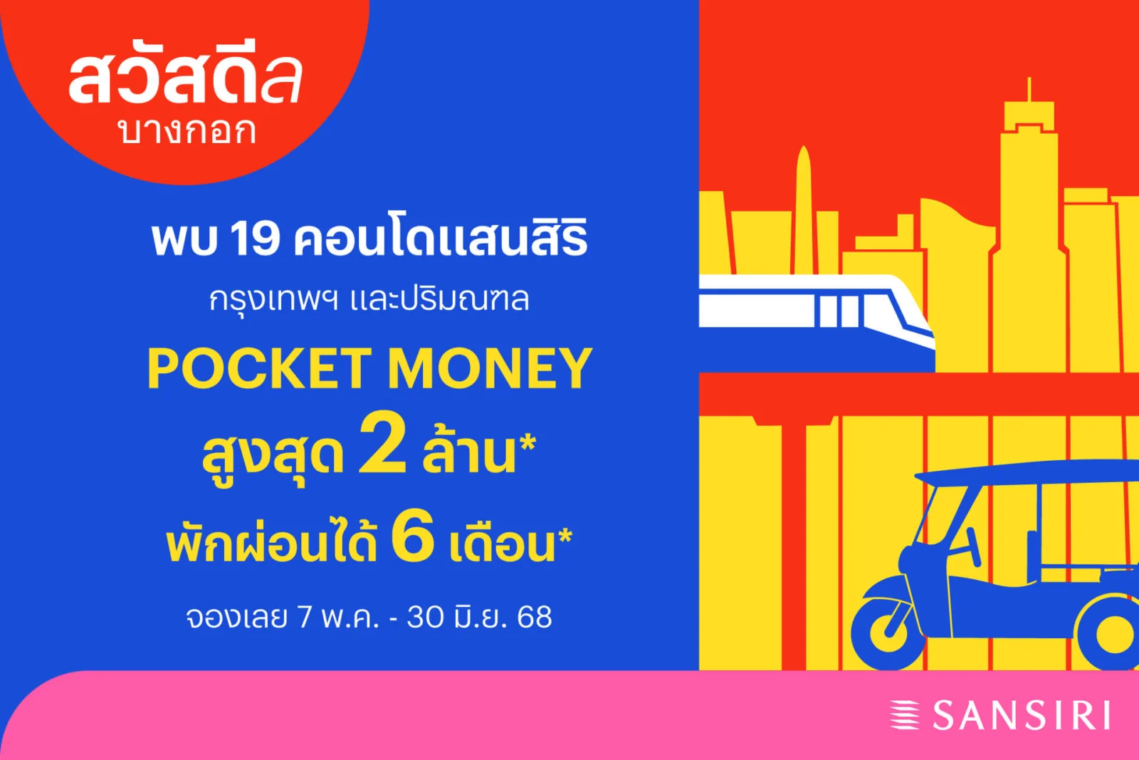 sansiri campaign hideawayhome bangkok pr fb album cover x