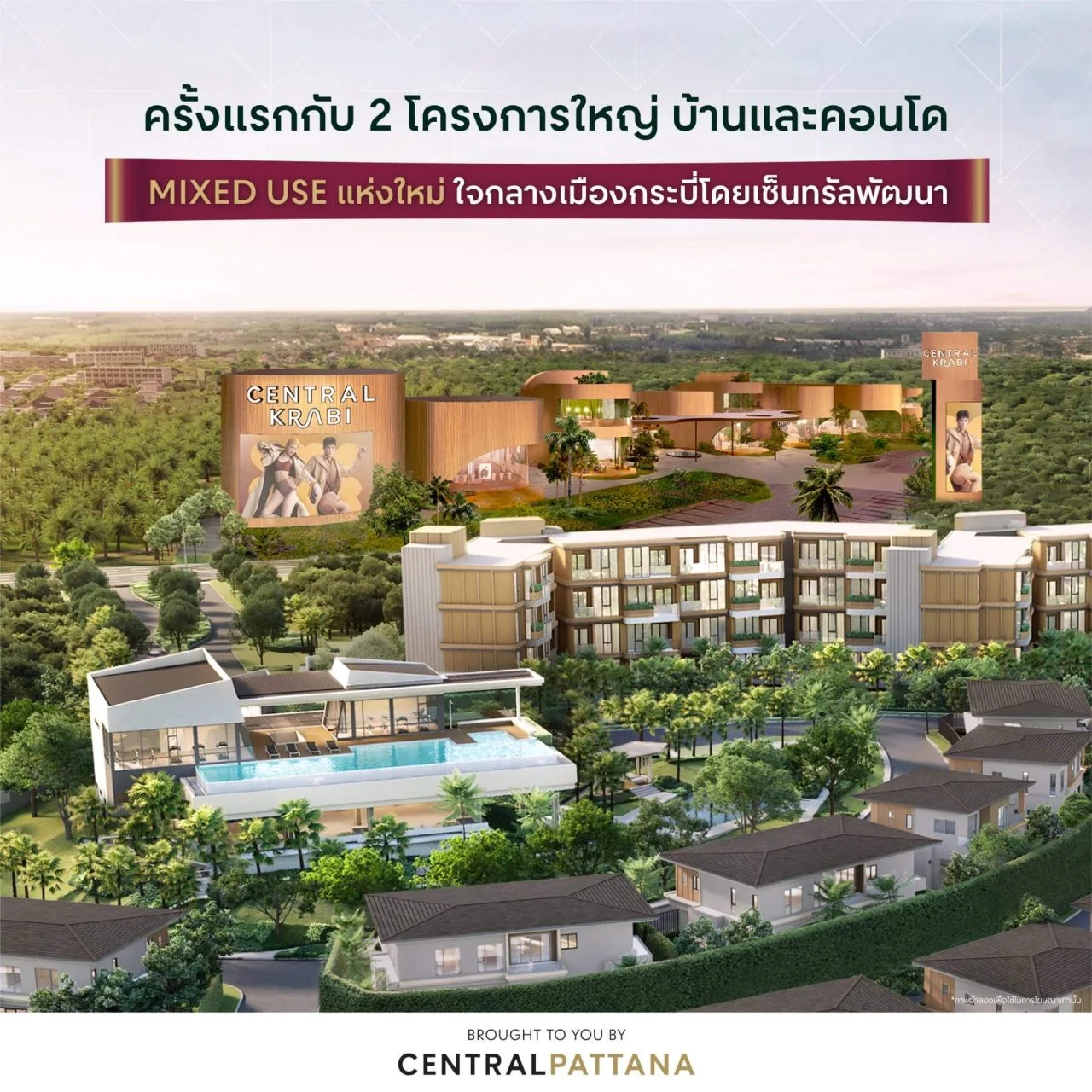 KBI Mixed use
