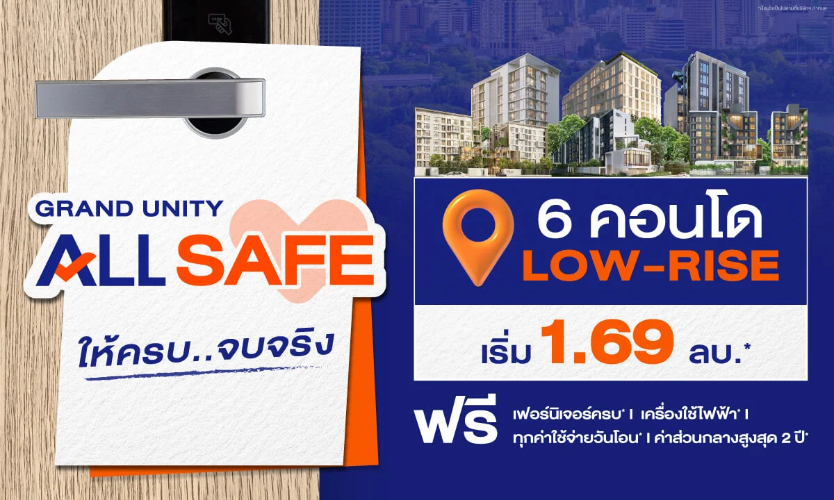 Grand Unity All Safe May PR News