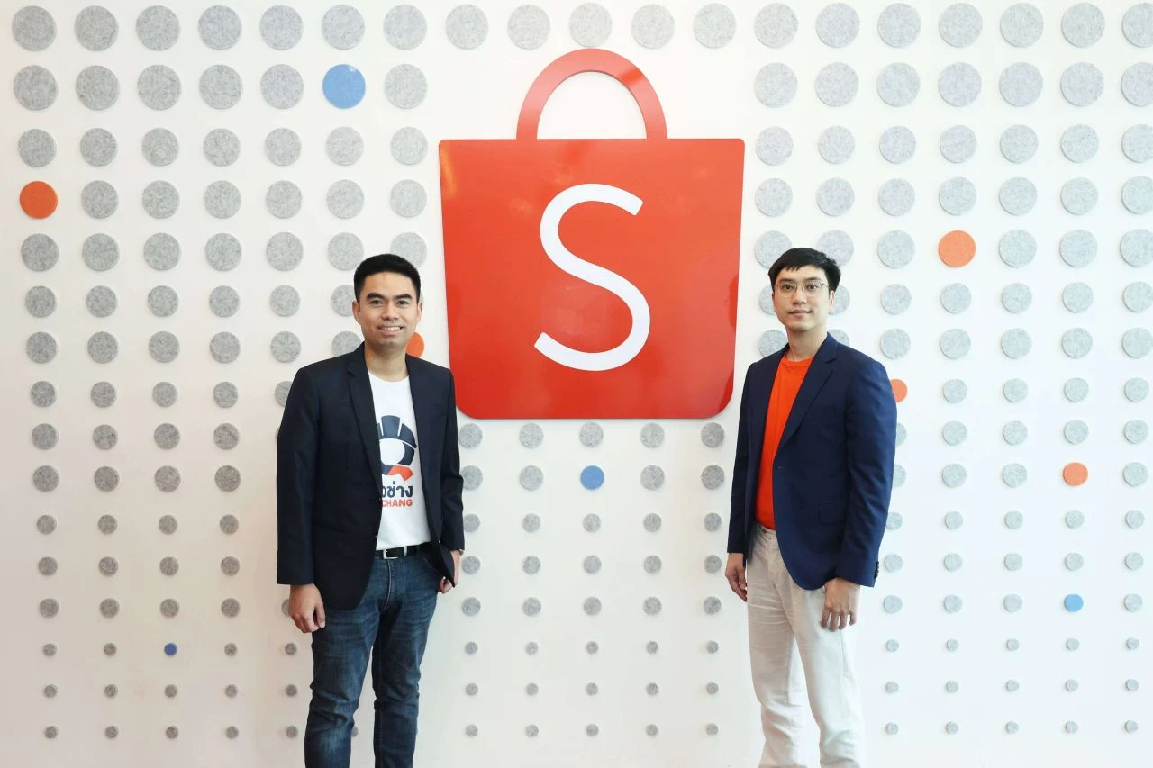 Q CHANG X Shopee ()