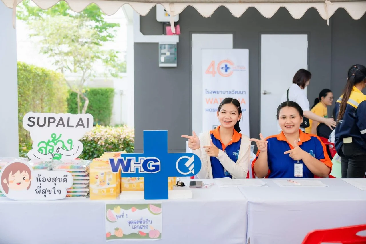น้องสุขดี พี่สุขใจ ต่อเนื่องปีที่