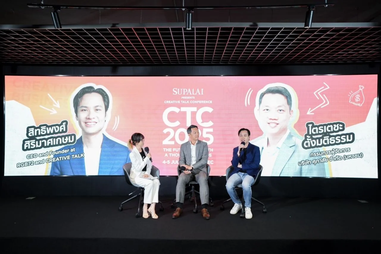 งานแถลงข่าว CTC