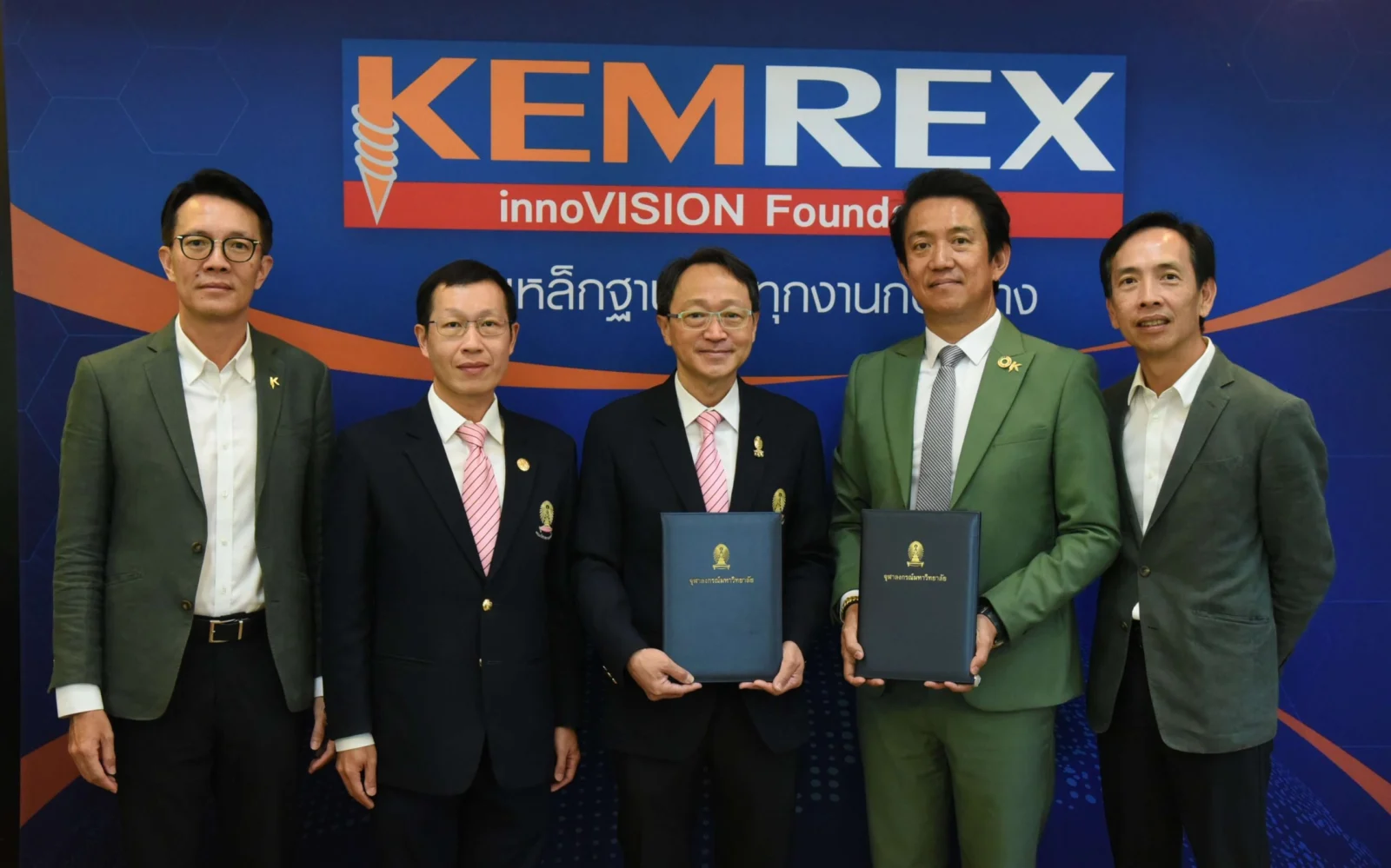 เข็มเหล็กจับมือจุฬาฯ