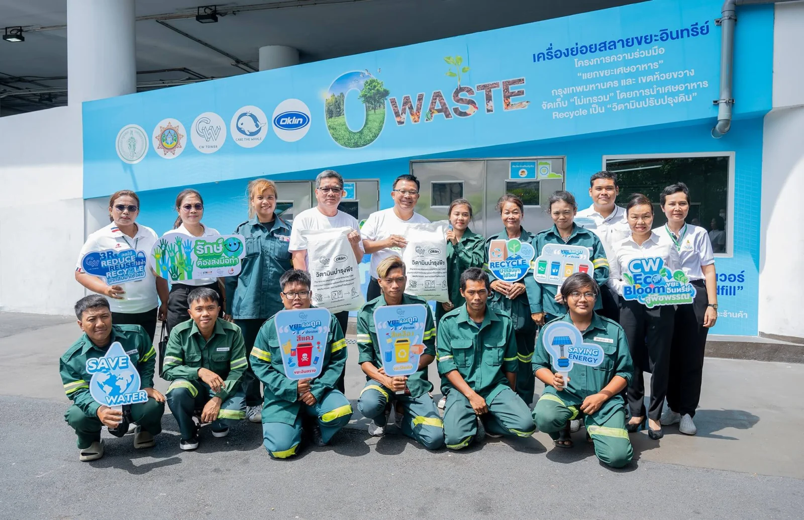 โครงการ CW ECO BLOOM ขยะอินทรีย์สู่พืชพรรณ