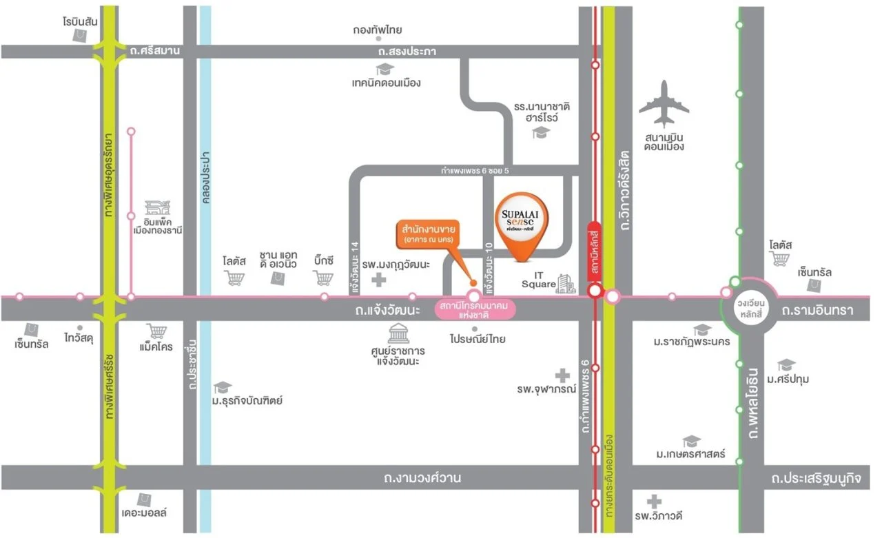 ศุภาลัย เซแผนที่นส์ แจ้งวัฒนะ หลักสี่